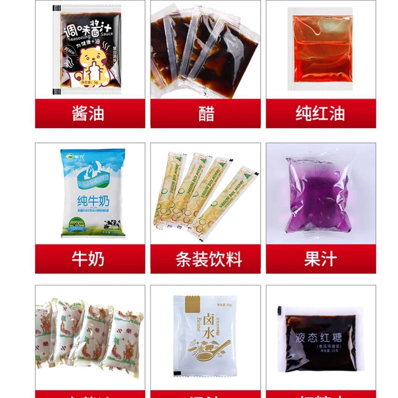 

Полностью автоматическая машина для упаковки небольших жидкостей в пакеты для фруктового сока, соевого соуса, упаковочная машина для жидкости, запечатывающая машина