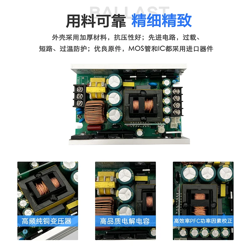 무대 조명 스위칭 전원 공급 장치, 450W