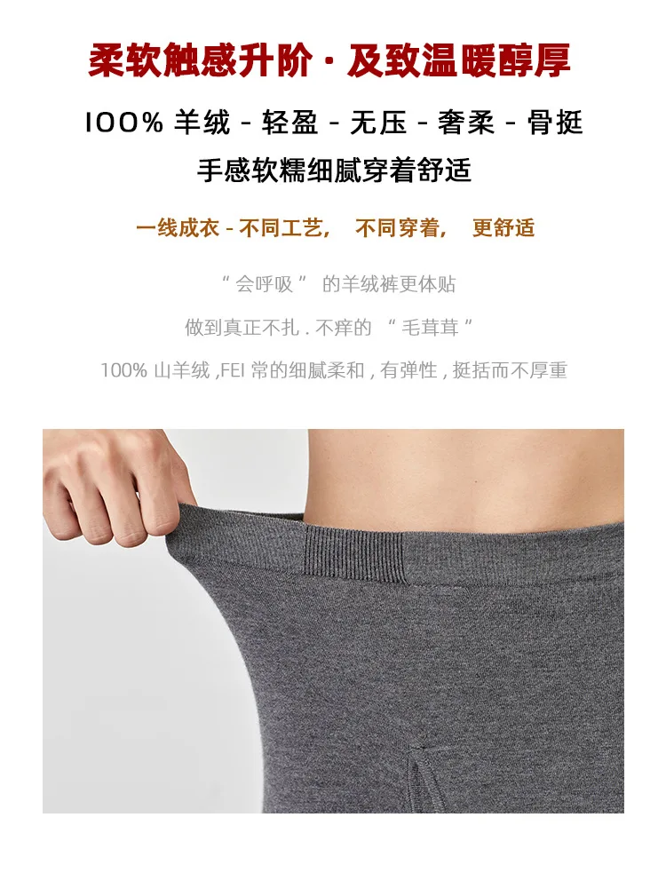Fengbaoyu осень-зима мужские брюки из 100% козьего кашемира тонкие теплые узкие леггинсы с высокой талией шерстяная одежда удобные мягкие черные