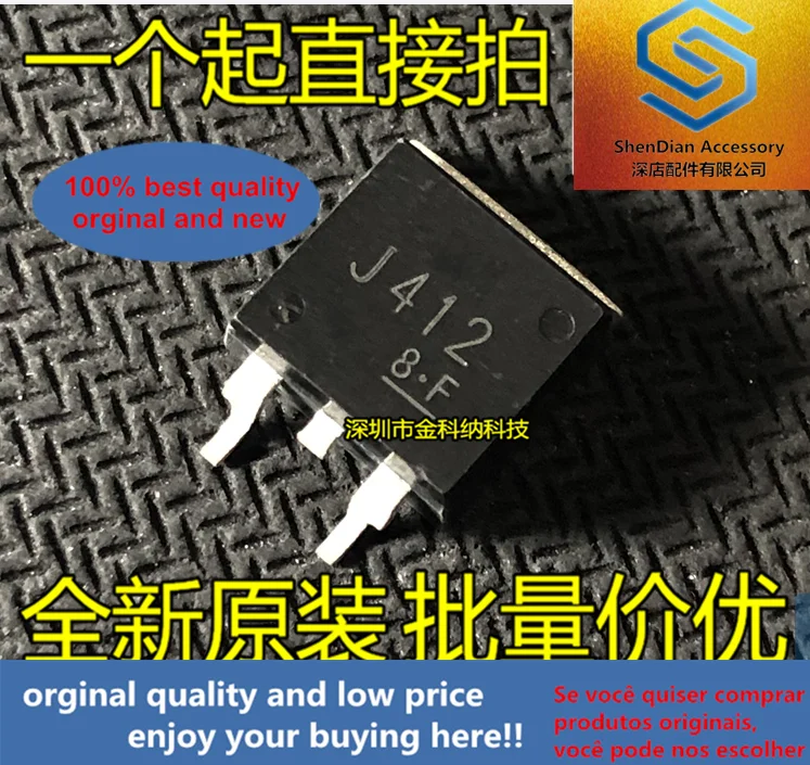 10pcs only orginal new 2SJ412 J412 High-speed high-current switch DC-DC conversion delay drive SMD TO-263 chip