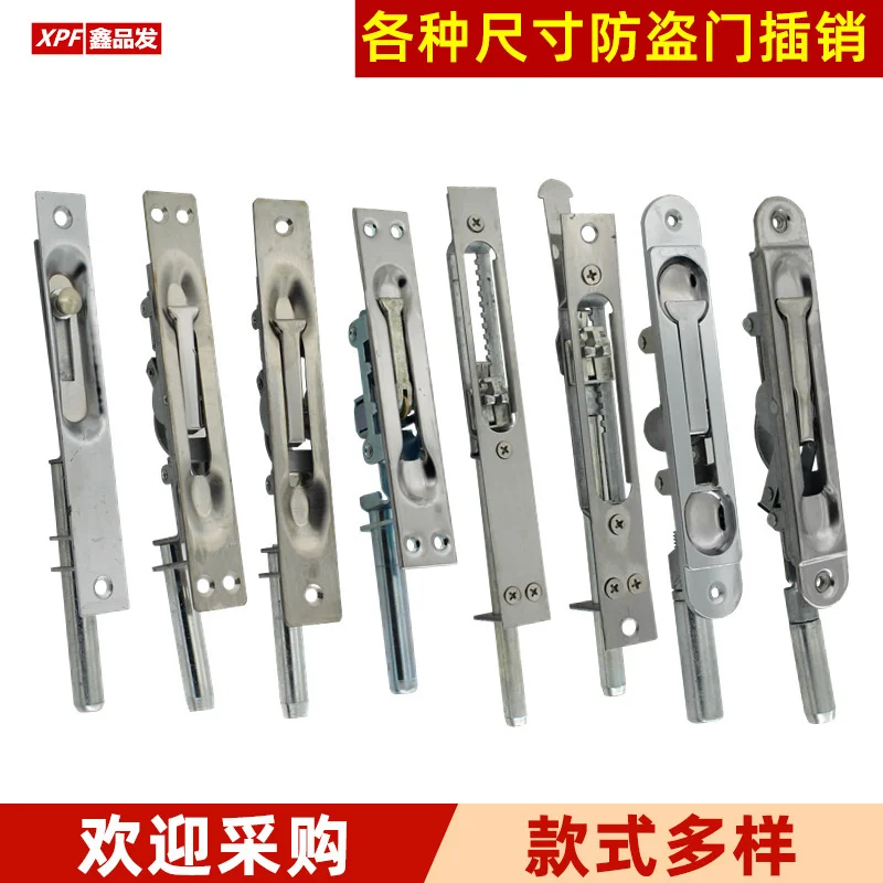 Unit anti-theft child mother double door stainless steel heaven and earth central control single double hole concealed bolt lock