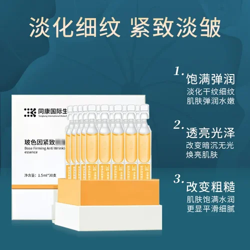 3ml Cosméticos Hidratante Producto para el cuidado de la piel Cara de labios original de alta calidad