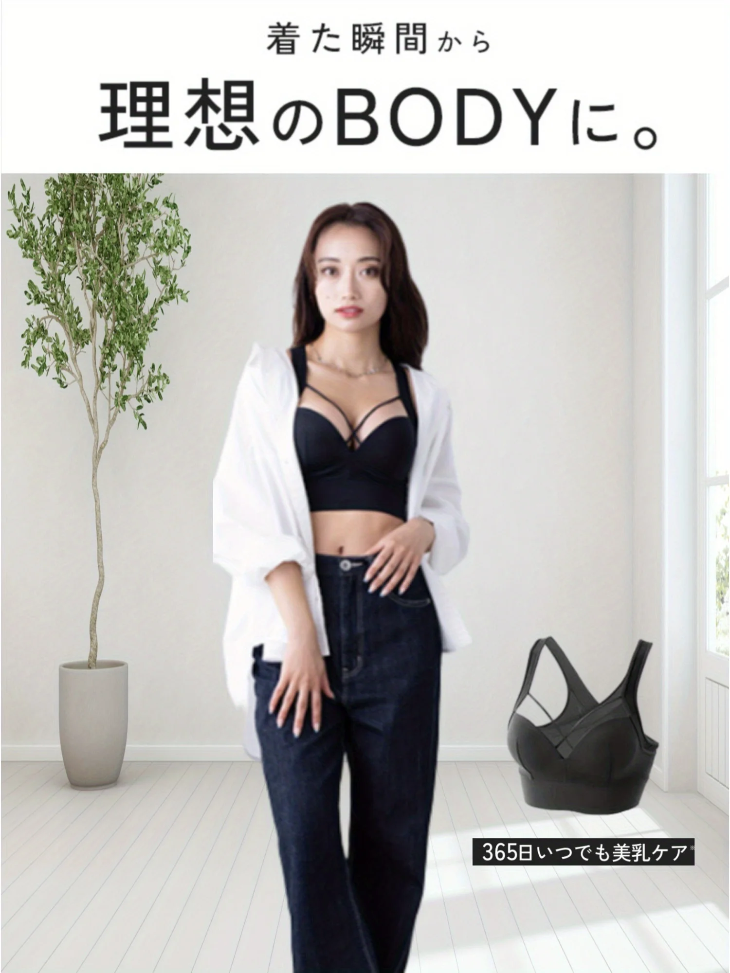 �y�Z�[�����zAGARISM×GYDA ���f�B�[�X �G�u���f�C �u���W���[ �m���X�`�[�������O �e�̉������K�ɒ��p�ł���悤�ɐ݌v ���̌`��␳