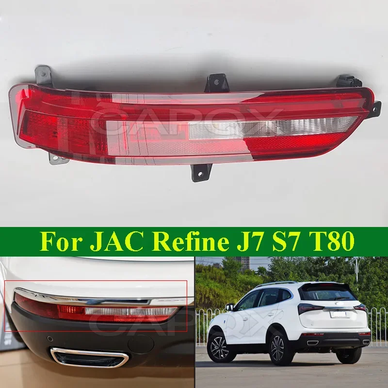 CAPQX Rear Fog Light Rear Bumper Light Lamp For JAC Refine J7 S7 T80 Reflector Reversing Light Warning Lamp