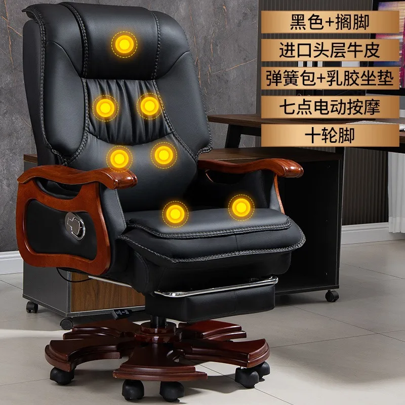 

Leather boss chair reclining massage cowhide class chair business computer chair home study comfortable for a long time