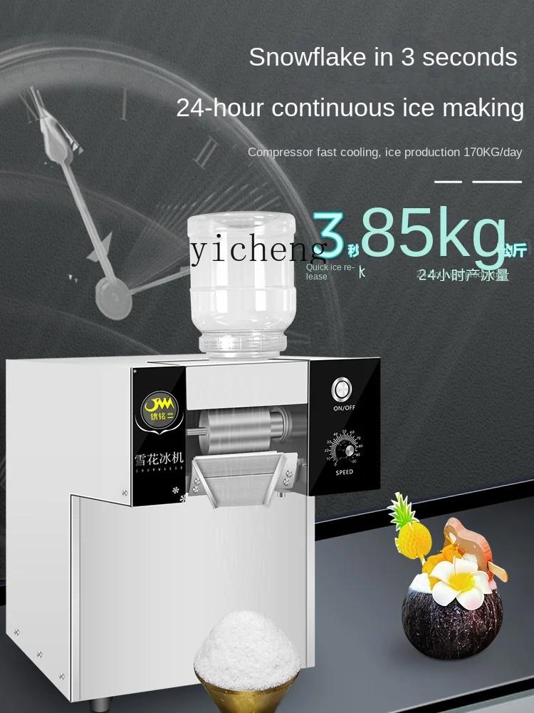 

c29 Snowflake Ice Machine Commercial Air-Cooled Ice Crusher Stall Milk Soft Ice Machine