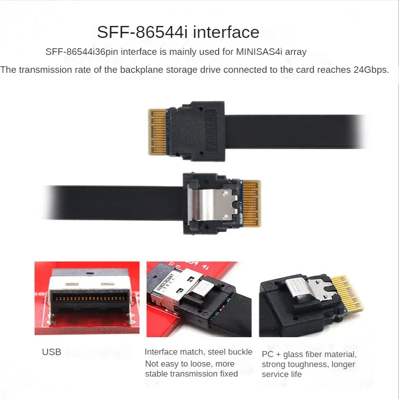 40 ซม. PCI-E Slimline SAS 4.0 SFF-8654 4i 38pin โฮสต์ SFF-8654 Slim SAS เป้าหมายสาย