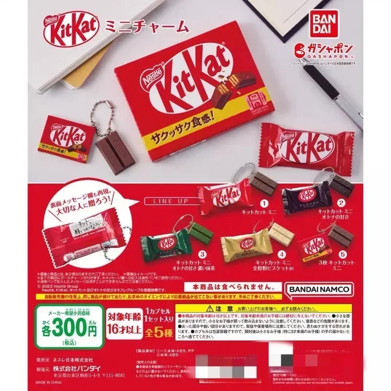 Gashapon-figura Kawaii de Anime japonés en miniatura, Chocolate, café, aperitivos, comida, llavero, bolso, colgante, modelo, juguetes cápsula