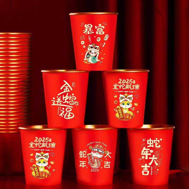 2025 Year Of The Snake Disposable Gold Foil Paper Cup New Year Household Red Festive And Hard Thick Cup Spring Festival Supplies