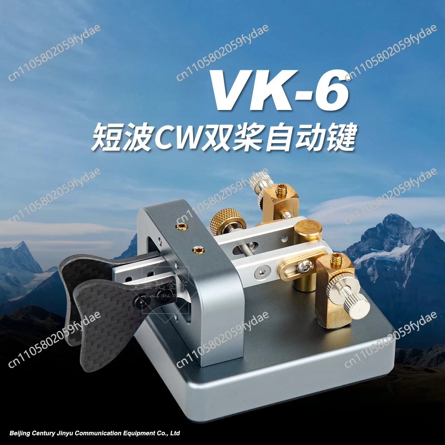 New VK-6 Electric Automatic Key - Shortwave CW Radio Hand Key for Morse Code Shortwave Radio Station