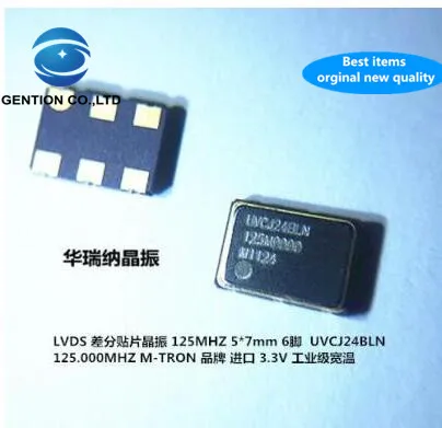 2pcs 100% new and orginal UVCJ24BLN-125.000MHZ 125M 125MHZ differential patch crystal LVDS 3.3V 5X7