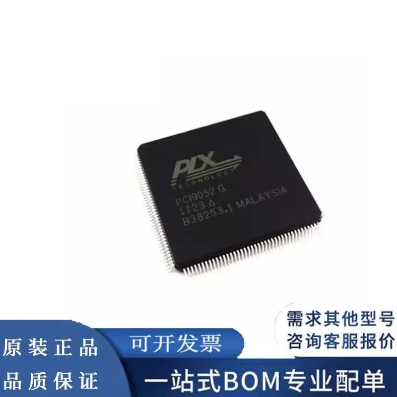 PCI9052G PC19052G PLX9052 QFP160 PLX new original interface chip communication IC