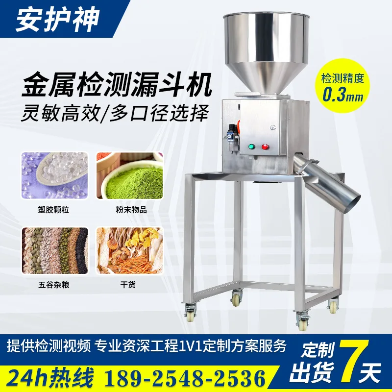 Processing Custom 304 Stainless Steel Pipeline Type Metal Detection Separator Powder Plastic Automatic Separation Separator