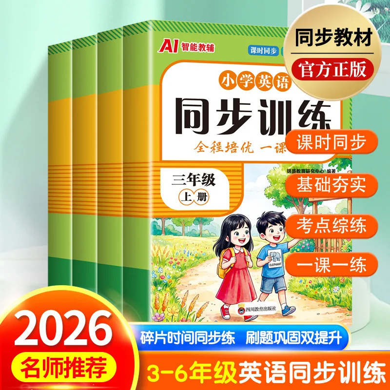 Elementary Math & English Workbook | Grades 1-6 Semester 1 | Curriculum-Aligned Practice Book