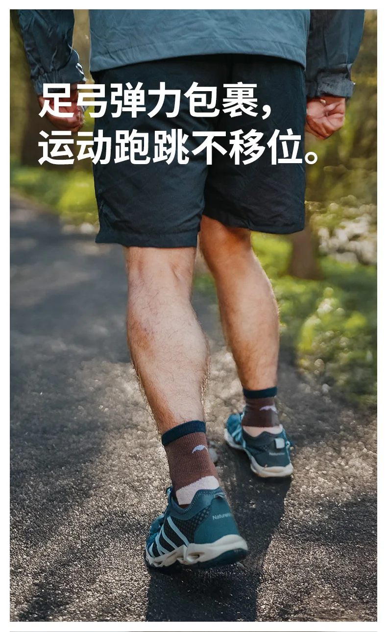 Naturehike Wandersocken für Herren und Damen, mittelhohe, rechtwinklige, schnell trocknende Trekking-Socken, leicht, feuchtigkeitsableitend, atmungsaktiv – Detail 9