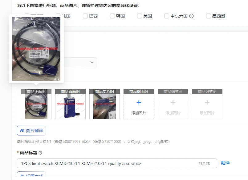 

1 шт. концевой выключатель XCMD2102L1 XCMH2102L1, гарантия качества