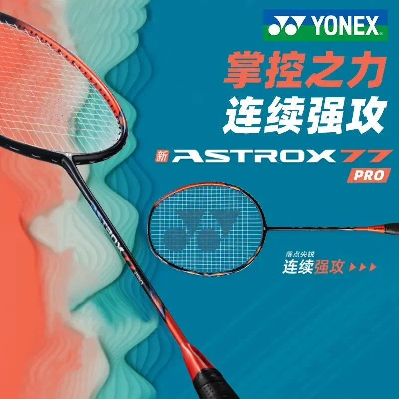 Raqueta de bádminton YONEX ASTROX 77 PRO Deeporange, juego de raquetas profesionales originales con cuerda 4u