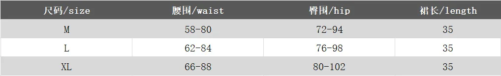 تنورة فائقة الإغلاق، تنورة مرنة حريرية غير عادية، تنورة ضيقة جذابة، تنورة زيتية لامعة للغاية