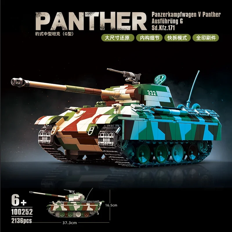 

WW2 Military World War II Panther Tank Classic Collection Model Building Blocks Bricks Toys Gifts