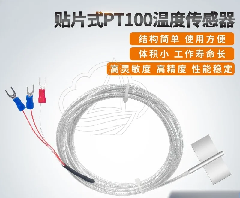 SMD PT100 PT1000 Platinum RTD, Waterproof Probe for High Precision Temperature Detection