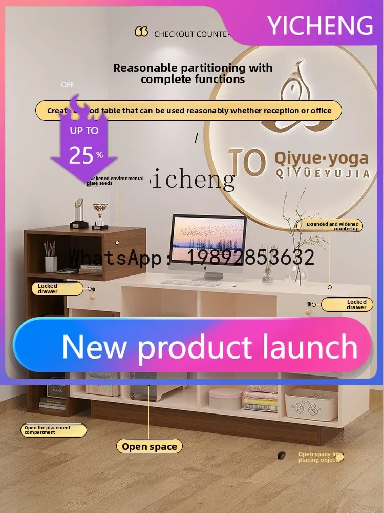 

LYY checkout page Front desk Light luxury cream style clothing store Bar counter Shop reception desk Beauty salon counter