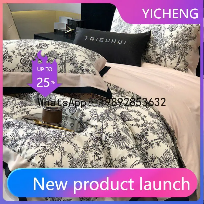 PYJ 100 cotton long-staple cotton bed four-piece set 2026 new master bedroom pure cotton quilt cover sheets light luxury bedding