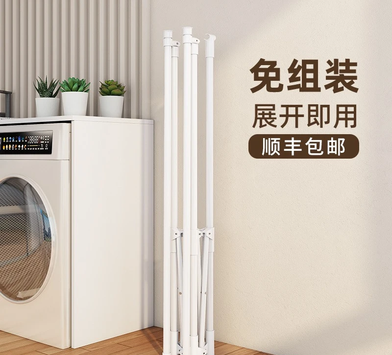 Foldable drying rack floor-to-ceiling indoor household balcony mobile small portable bay window multi-functional hanger hanger