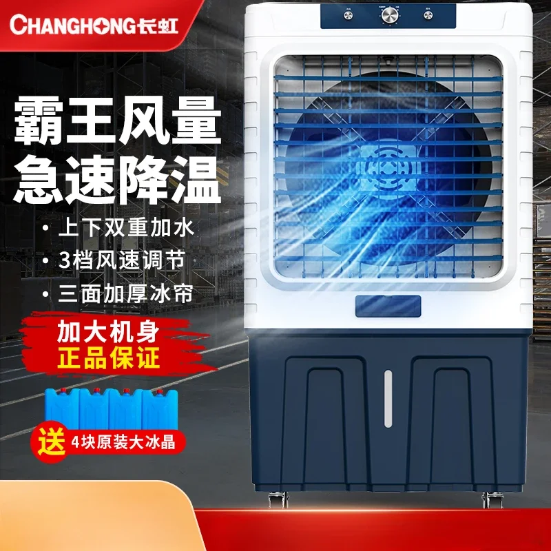 220V Beat the Heat with our Mobile Air Conditioner and Cooling Fan Combo from Changhong