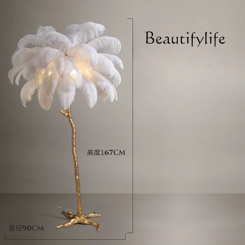 Ostrich Feather Floor Lamp Modern French Light Luxury Living Room Bedroom Cream Decoration Ambient Light