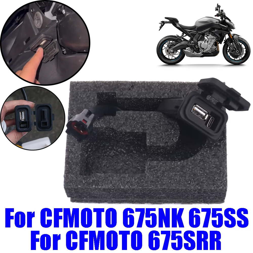 

Для CFMOTO 675NK NK675 675 NK 675SRR 675SR-R 675 SRR SR-R аксессуары USB Power Type C зарядный порт розетка для быстрой зарядки
