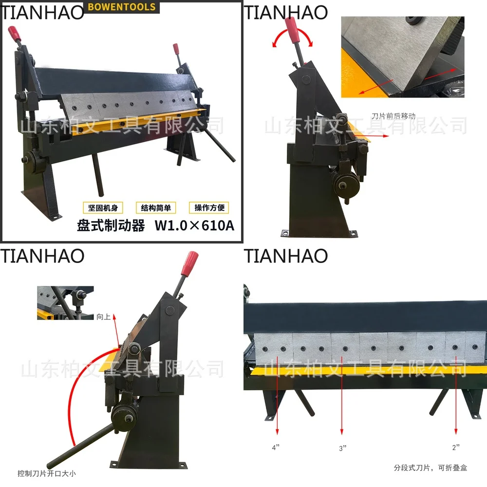 Z610 Bending Machine Metal Bender Small Split Blade Box Type Multi Function Fully Steel Structure