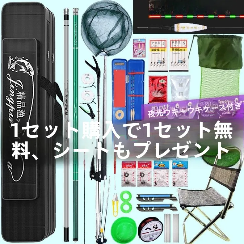 コンプリートセット釣り竿ハンドヘルド釣り竿大型ゲーム海釣り具グリーンカラーオーシャンビーチ釣り用品