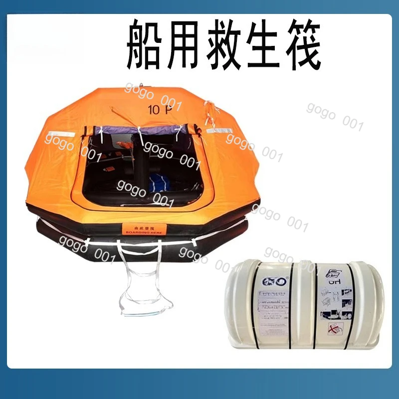 Marine Self-Righting Life Raft | Davit-Launched Inflatable Rescue Boat |