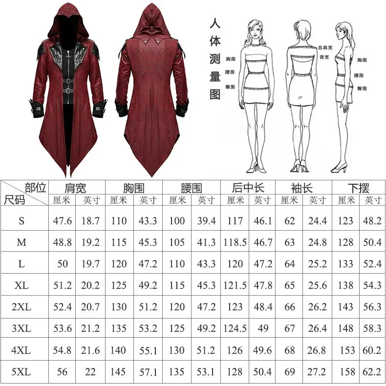 

Новый костюм для косплея по игре Assassin's Creed: куртка с капюшоном в стиле Эдварда, уличная одежда, верхняя одежда для Хэллоуина и вечеринок