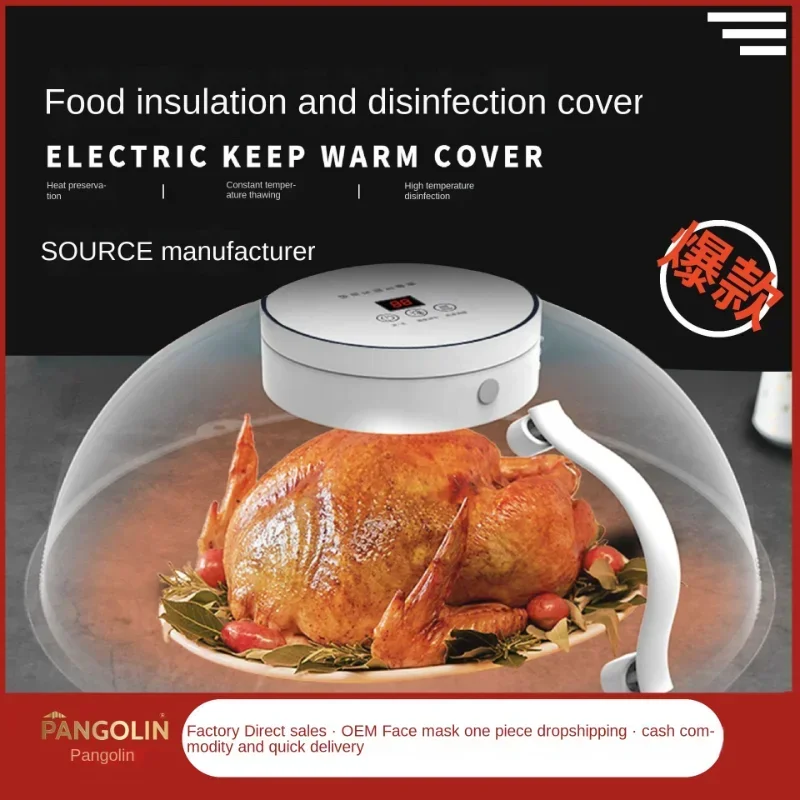 Heating Sealing Cover for Food Intelligent Smart Electric Insulation Multi-Function Fresh Kitchen Storage Fresh-keeping Lids