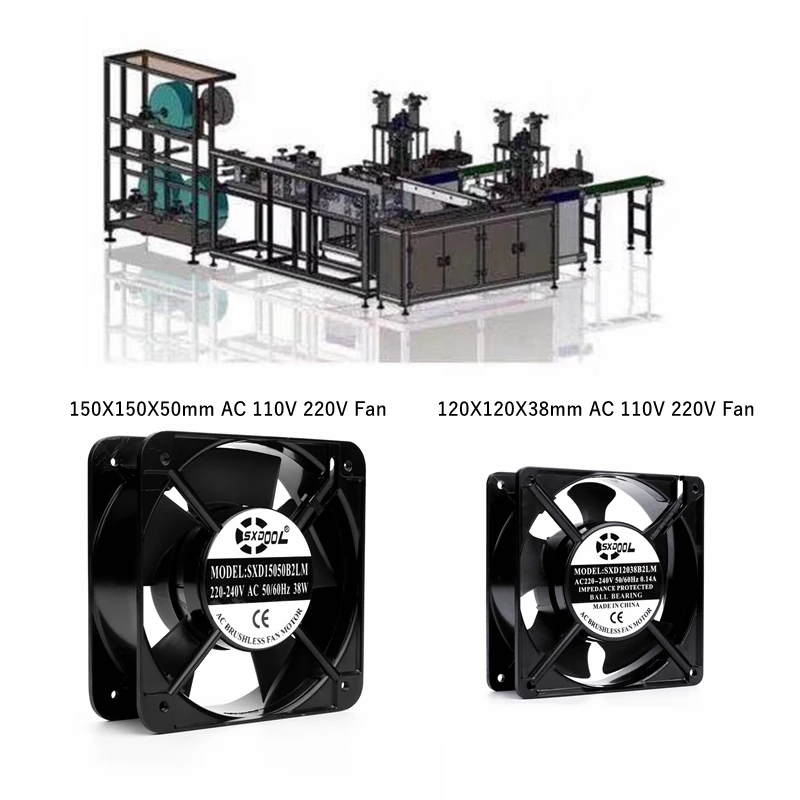 15cm 150mm AC cooling fan for FaceMask Making machine  FPM full automatic For Mask 150X150X50mm Dual Ball AC 110V 115V 220V 230V