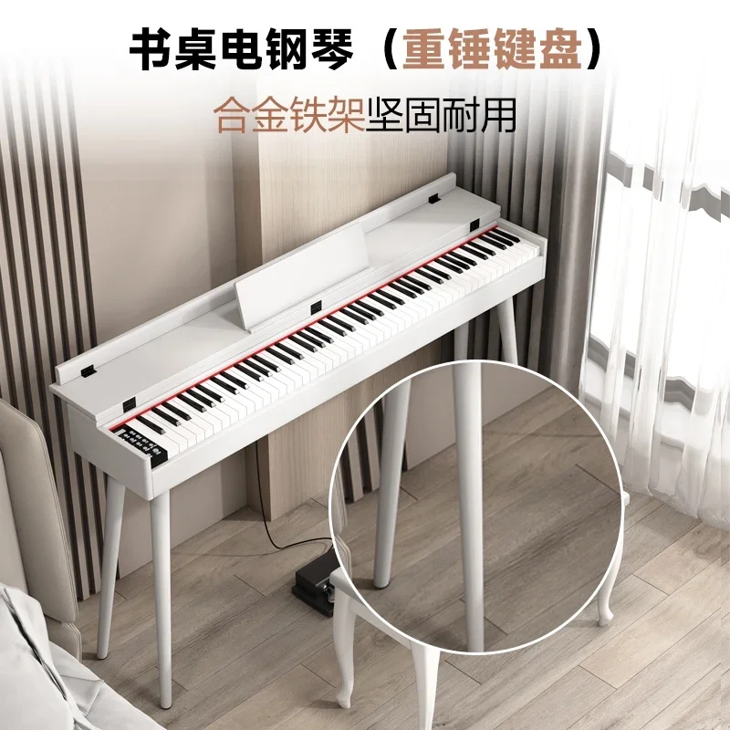 Electronic Piano Home Portable 88-key Heavy Hammer Professional Beginner Adult Kindergarten Teacher Test Beginner 61