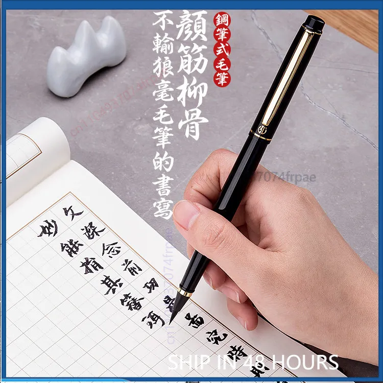 For Hongdian 1809 Soft Nib Fountain Pen Brush Writing Effect For Beginners Small Regular Script Calligraphy Practice Pen（2pcs）