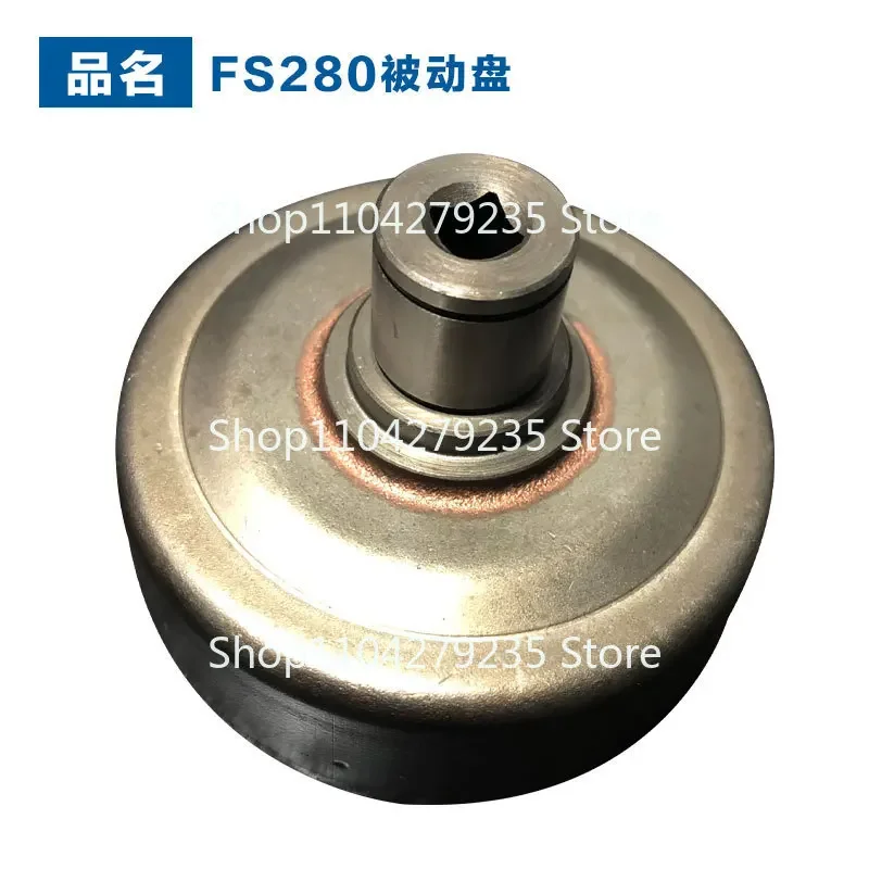 FS280 one-piece passive disc gasoline saw split drive wheel chainsaw chain sprocket  accessories