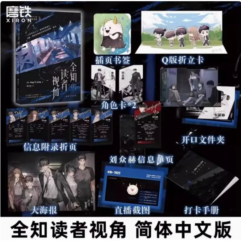 منظور القارئ متعدد العلوم 123 مجموعة اختياريًا من الغناء الكوري N Song رواية ويب خيالية مع تدفق لا نهائي من روايات التشويق