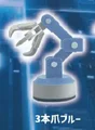 3-prong blue