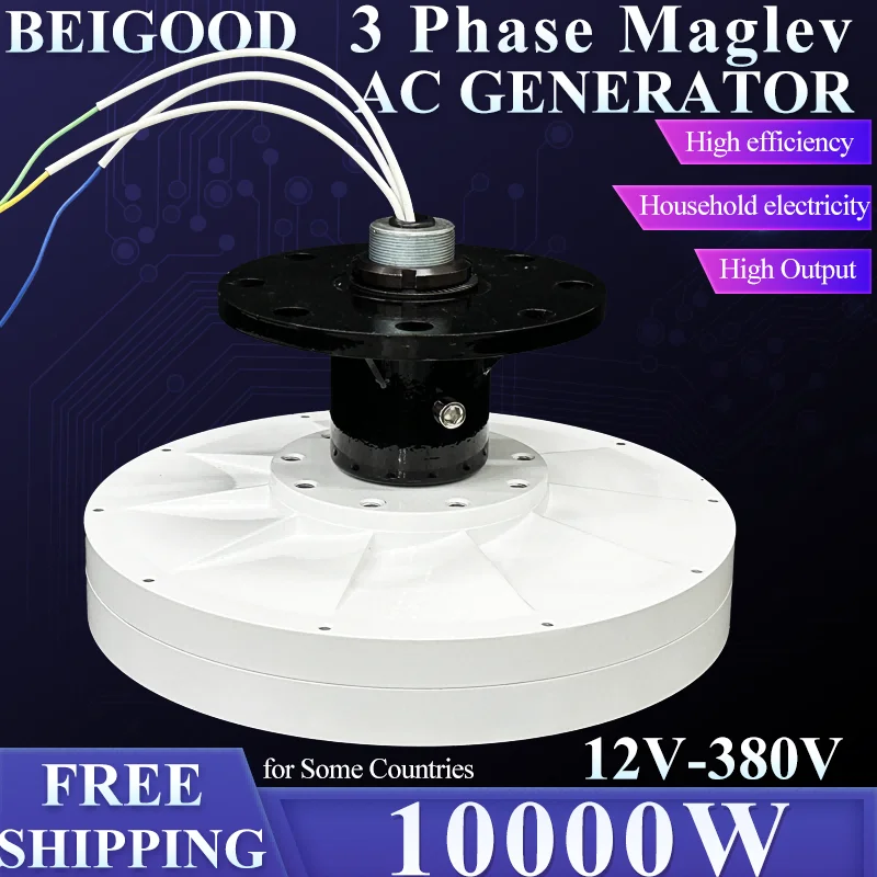 

Low Star Speed 10000W 220V 380V Coreless Rare Earth Permanent Magnet Generator High Efficiency Energy Saving Long Service