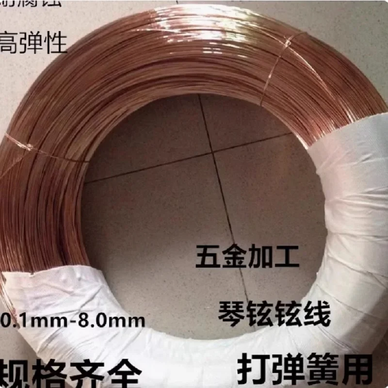 

Phosphor Bronze Copper QSN6.5-0.1 Rod Wire 0.1mm 0.25mm 0.3mm 0.4mm 0.5mm 0.6mm 0.7mm 0.8mm 1mm To 40mm