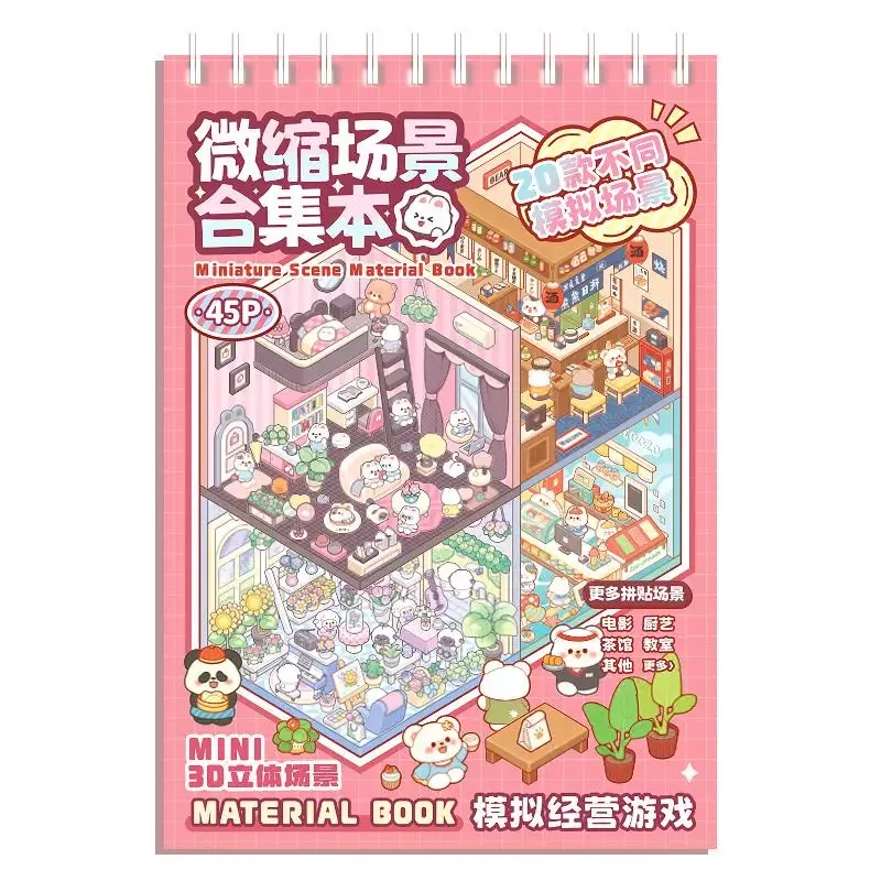 MINKYS 25 lembar 20 pemandangan 3D yang berbeda DIY lanskap Kawaii buku stiker untuk anak-anak hadiah perlengkapan alat tulis lucu