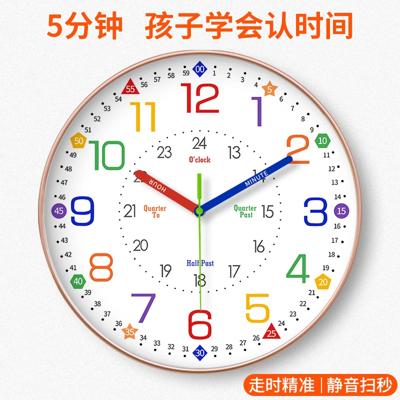 Children's Learning Wall Clock, Silent, for Living Room, Home, Bedroom, Rainbow Wall-Mounted, No-Drilling Clock 14 Inches