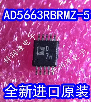 AD5663RBRMZ-5 AD566…