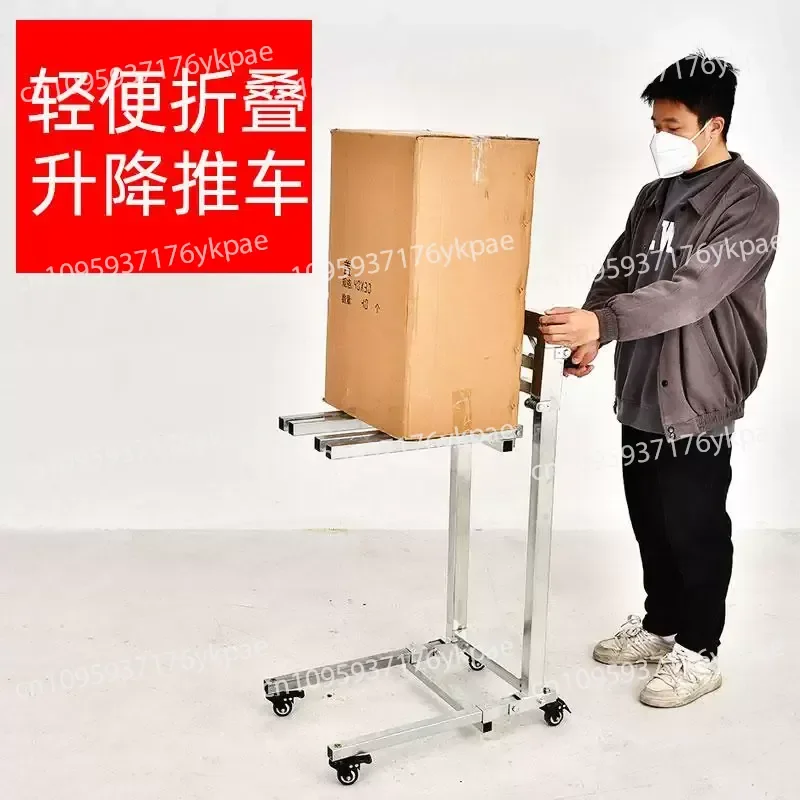 Trolley Lift Cart Mobile Home Portable Stall Pulling Tool Cart Ultra-light Folding Truck Unloading Truck