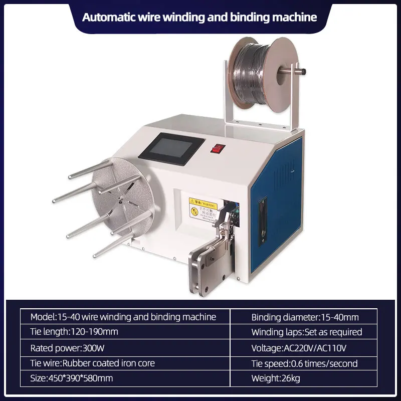 BORX 15-40mm Semi-automatic Wire Tying and Winding Machine 220V Cable Binding Machine with Free Stretch Film Dispenser