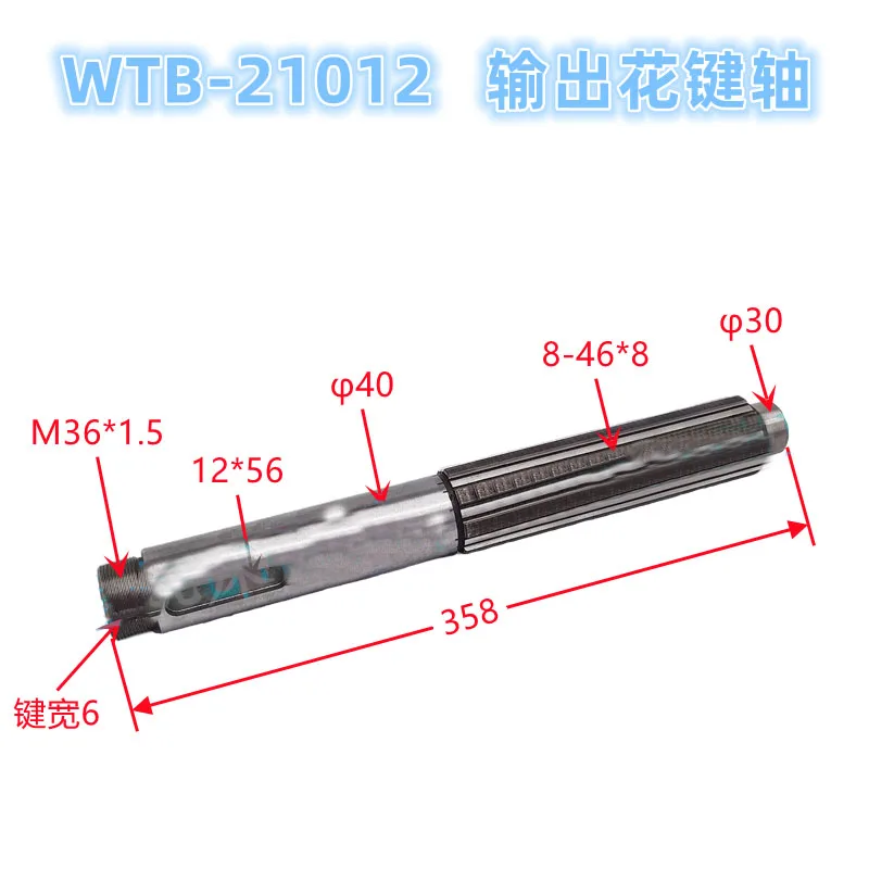 CY-K500 K510 Gearbox Enter Pulley Output Spline Shaft Inside and Outside Gear Belt Lathe Accessories