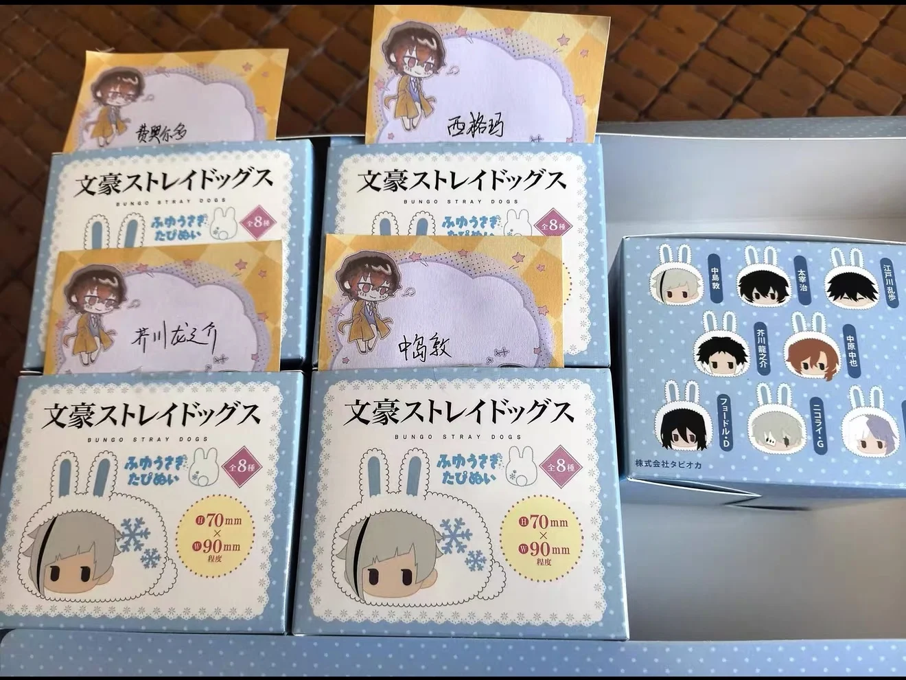 Anime Bungo Stray Dogs Fyodor D Nikolai Gogol‌ Sigma Nakahara Chuya Nakajima Atsushi Cosplay Cartoon Fluffy Maumet Keyring Gift view 2
